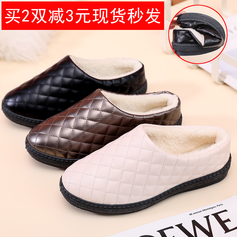 冬季室内女鞋加绒加厚保暖妈妈鞋