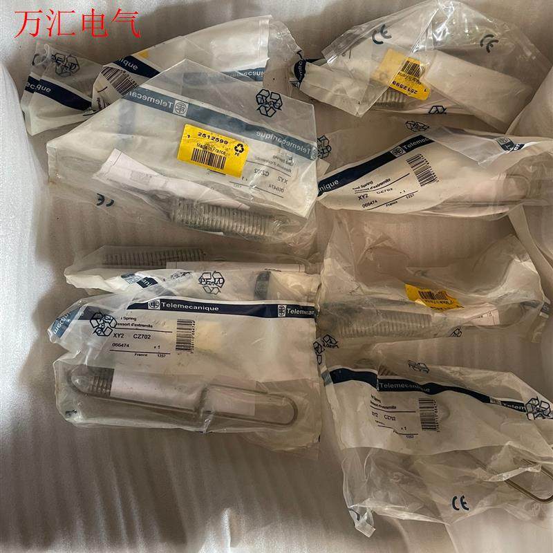 现货施耐德XY2CZ702拉线开关限位开关附件,,数(议价)