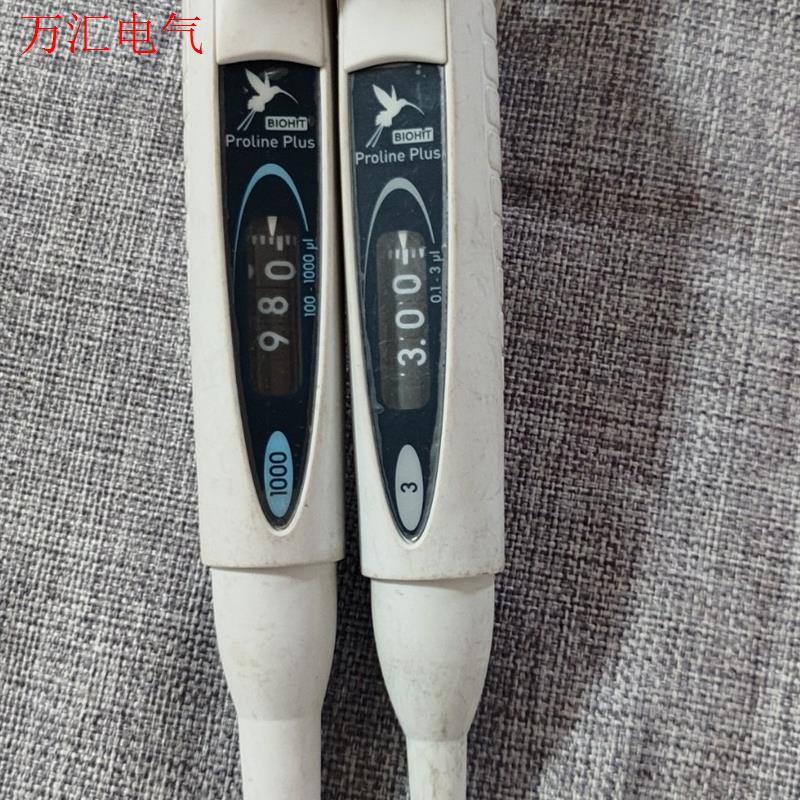 Proline  Plus 手动可调移液器, 单通道,两个打(议价)