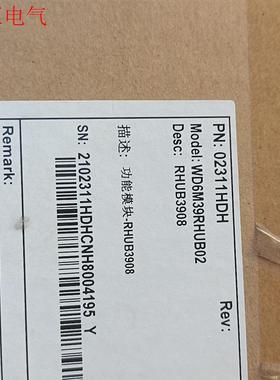 RHUB3908原包装一台有需要的(议价)