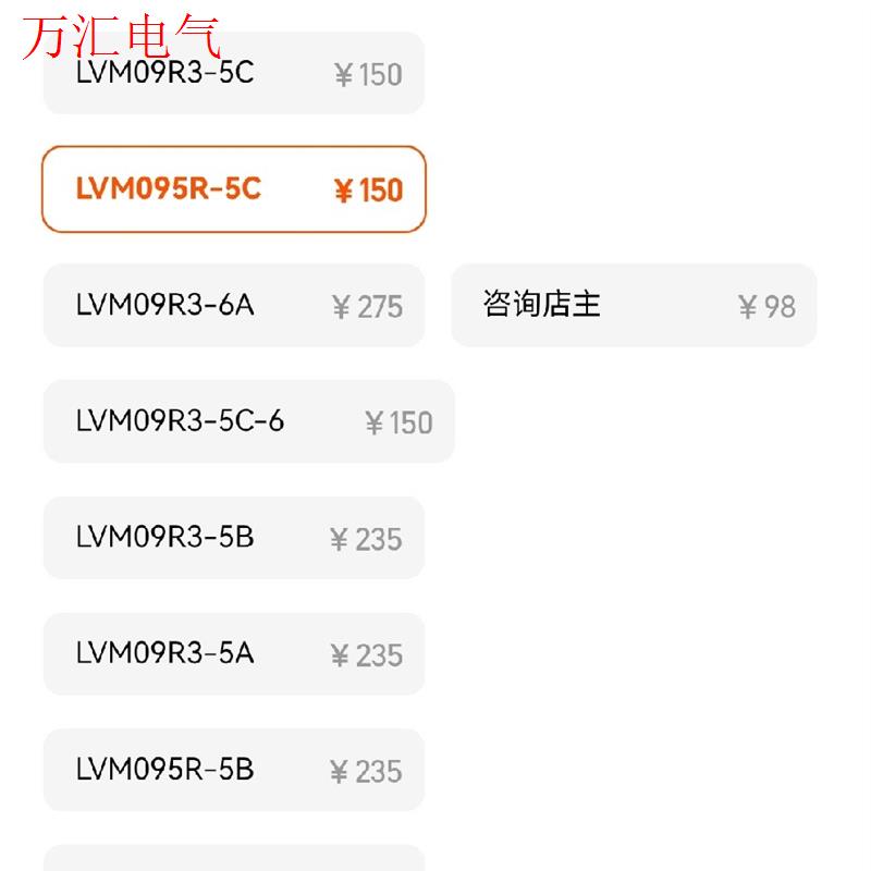 SMC小型化学实验耐腐电磁阀岛!型号为LVM09R3一5C,(议价)