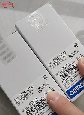 CP2W-CIFD3欧姆龙未开封,数量多(议价)