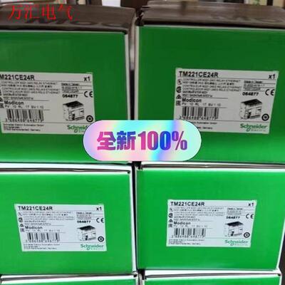 施耐德PLC TM221CE24R 24年,质保(议价)