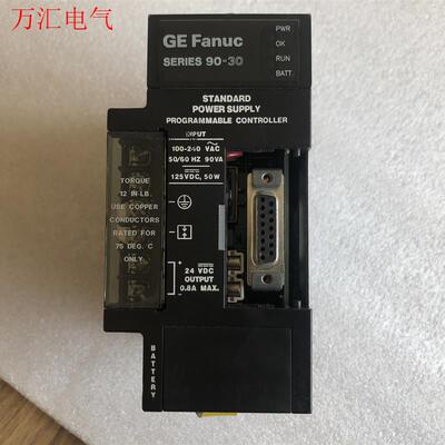 GEFANUC,SERIES90-30 PLC电源模块,IC(议价)