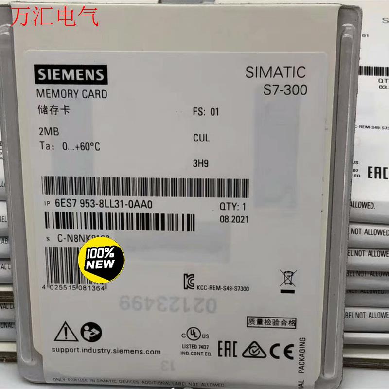 6ES7953-8LL31-0AA0 西门子微型存储卡(议价)