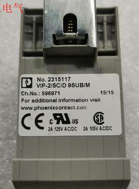 菲尼克斯 2315117   VIP-2/SC/D 9SUB(议价)