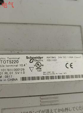 XBTOT5220拆机二手施耐德触摸屏  清仓处理,大放(议价)