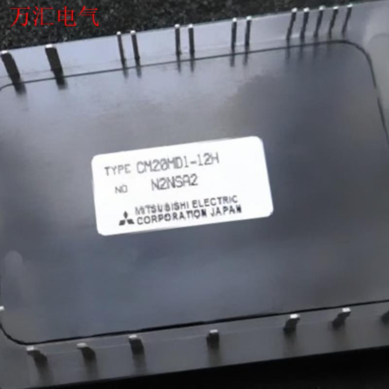 CM10MDL-12H CM15MDL-12H CM20MD(议价)