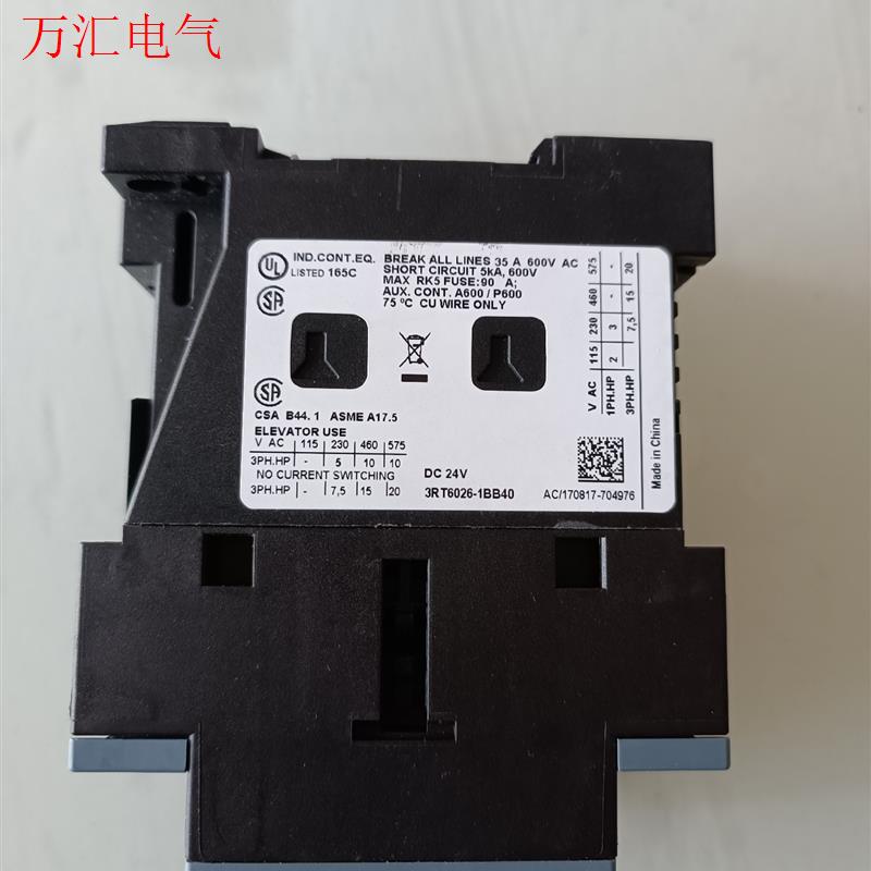 西门子3RT6026-1BB40无包装。实物拍图,全(议价)
