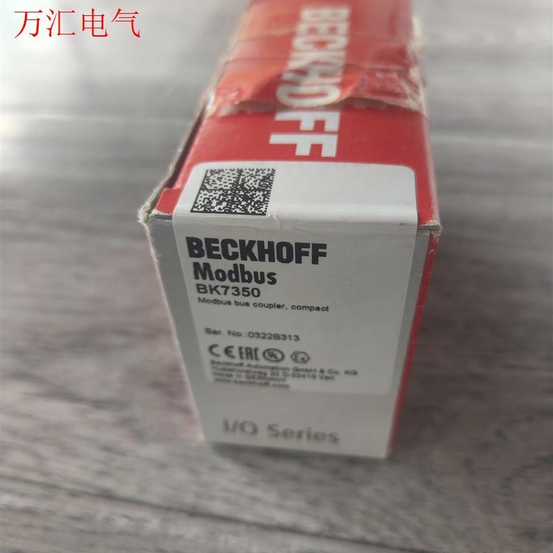 倍福 模块 BK7350 未使用(议价)