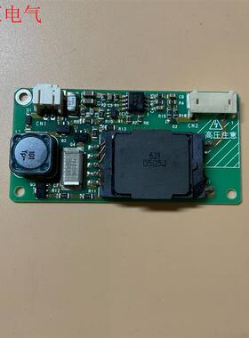 Elevam 高压条 TAKAO-CA001 FA-5V(议价)