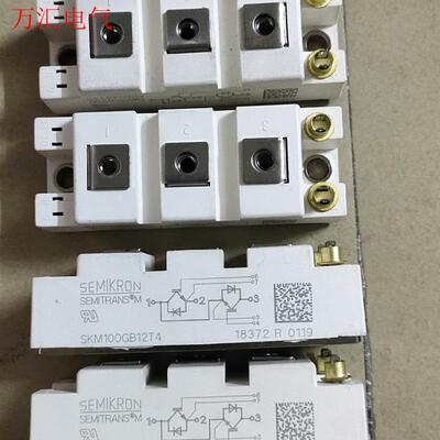 SKM100GB12T4(议价)