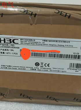 华三 LSCM2MPUS06AS8   LS-7006X主控(议价)