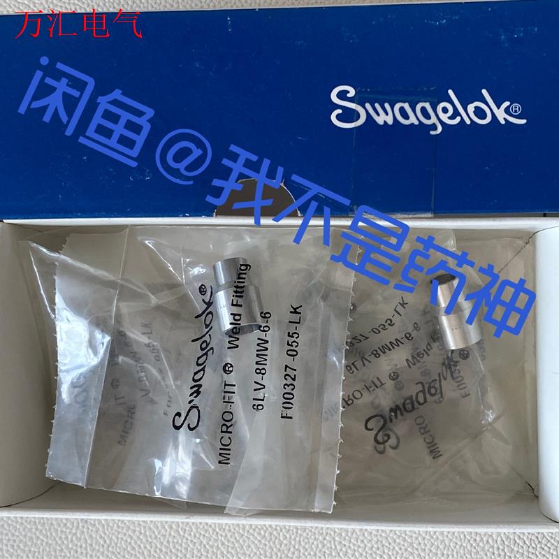6LV-8MW-6-6世伟洛克微焊接头316L VIM-VA(议价)
