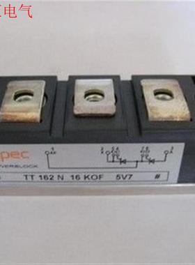 TT162N12KOF TT162N14KOF TT162N(议价)