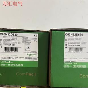 施耐德NSC630K3630k,EZD400M3400K,C(议价)