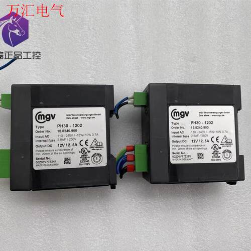 MGV电源 PH30-1202(议价)