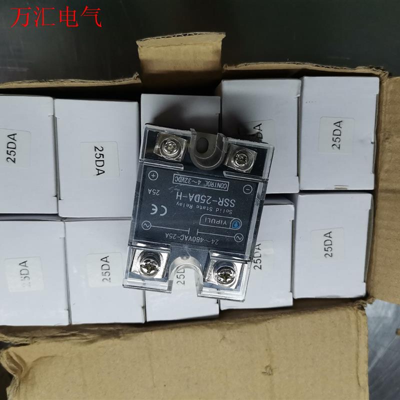 SSR-25DA-H固态继电器,数量39个(议价)
