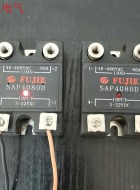 富捷固态继电器80A FUJIE  SAP4080D(议价)