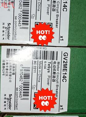 施耐德电机断路器 GV2ME02C/GV2ME03C(议价)