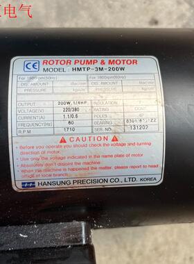 拆机二手韩国进口汉城精工齿轮泵HMTP-3M-200W。成色(议价)