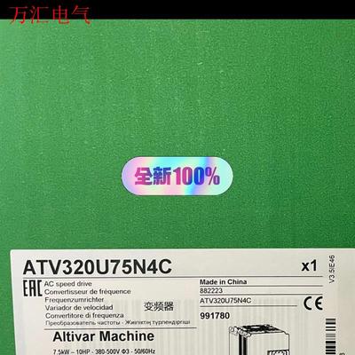 施耐德变频器ATV320U75N4C/ATV320U75N4(议价)