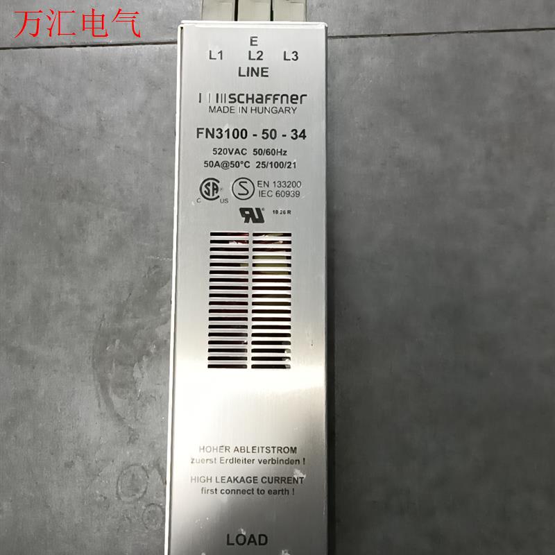 通快备件:电源滤波器FN3100-50-34拆机一台,成色如(议价)