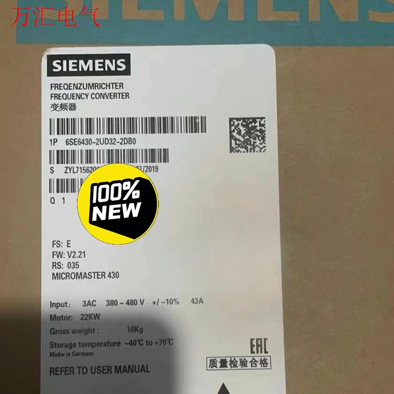 6SE6430-2UD32-2DB0/2DA0 西门子M(议价)