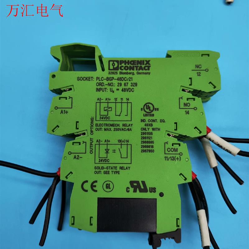菲尼克斯继电器PHCENIX PLC-BSP-48DC/21(议价)