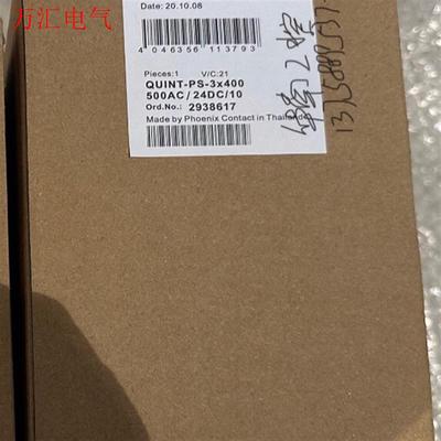 菲尼克斯2938617菲尼克斯开关电源 进口三相24VDC/(议价)