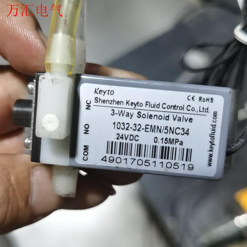 电磁阀,垦拓 Keyto 1032-32-EMN/5NC34(议价)