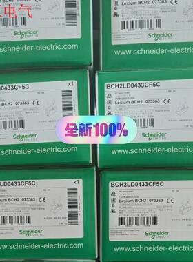 施耐德伺服电机BCH2LD0433CF5C /BCH2LD0(议价)