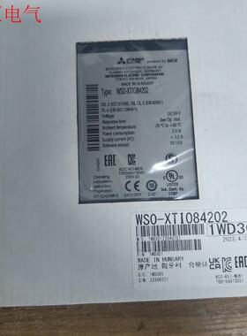 WSO-XTIO84202  现货(议价)