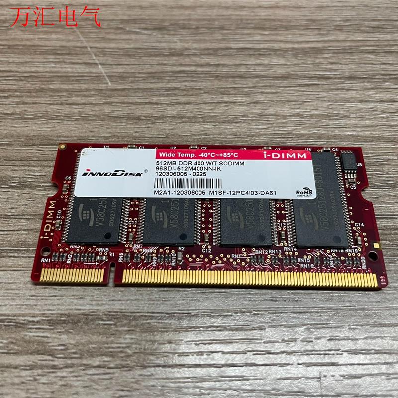 innodisk 宜鼎国际 宽温 笔记本 内存条(议价)