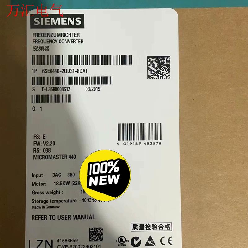 6SE6440-2UD31-8DA1/8DB1西门子MM(议价)