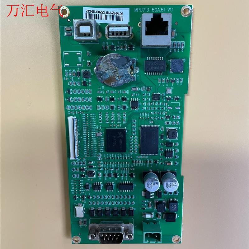 MCGS 7寸 触摸屏 主板 MPU713-60A.61-V(议价)
