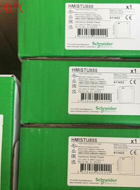 HMISTU855 /655/S85/HMiS5T/S65/(议价)