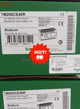 TM200CE40R   施耐德PLC(议价)