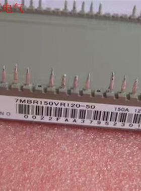 7MBR150VR120-50 7MBR150XRE120-(议价)
