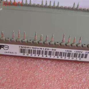 7MBR150VR120 7MBR150XRE120 议价