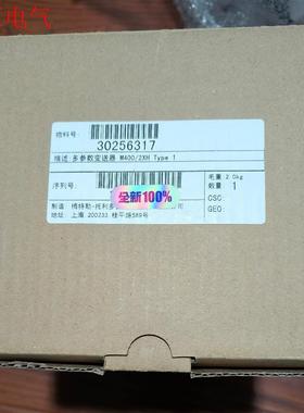 梅特勒变送器 30256317,梅特勒多参数变送器M400/(议价)