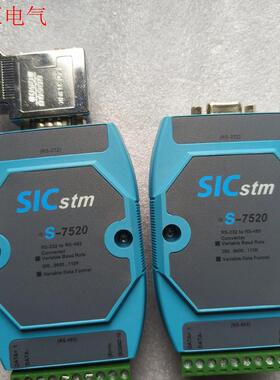雪迪龙 SICSTM S-7520,雪迪龙485转232转换(议价)