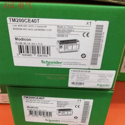 施耐德编程控制器TM200CE40T(议价)