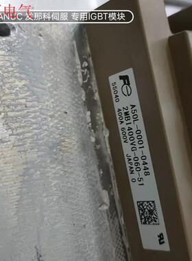 A50L-0001-0448 2MBI400VG-060C-(议价)