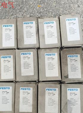 CPV14-DZPR     178680   34个(议价)