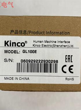 Kinco步科触摸屏,型号GL100E,包,可以(议价)