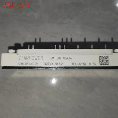 GD75PGY120C5SN GD50PIY120C5SN(议价)