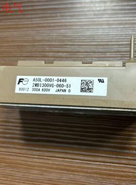 2MBI400VF-060-51 2MBI300VG-060(议价)