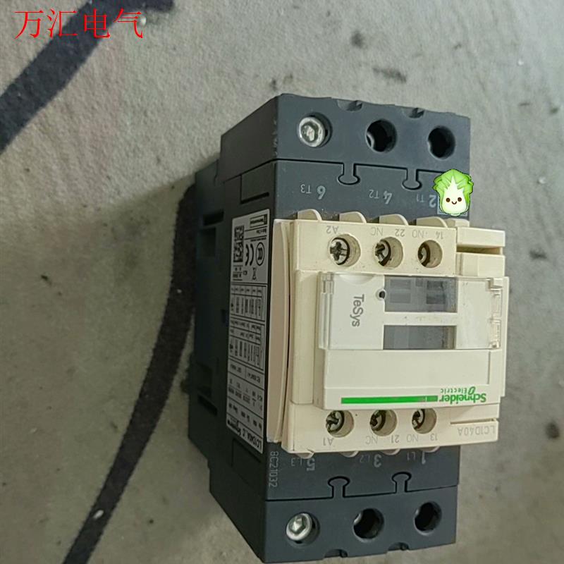 施耐德交流接触器 LC1D40AM7C 拆机配件(议价)