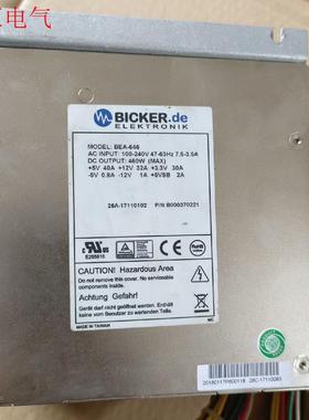 BlCKER.de工控电源BEA-646,实图现货拆机一只,(议价)
